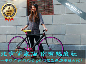 Ȫ П硪LVFIXED GEARw܇ŮϰMIDI(D)