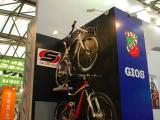 BIKETOֱϺH܇չ-GIOSչ^(q)(D)