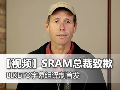 [ҕl]SRAMþٻ¼ǸBIKETOĻMװl(f)