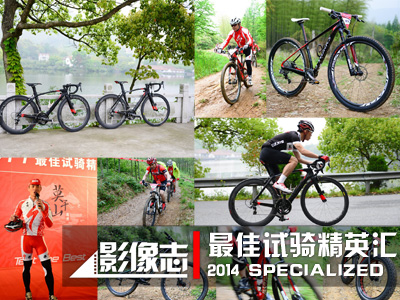 (ni)피ԇTw(yn)Specialized/W 2014ԇTӢR