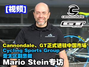 Cycling Sports Group̫^(q)Mario SteinL