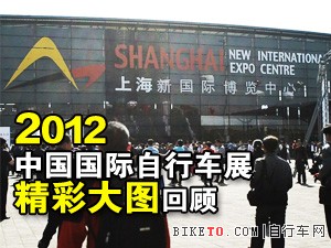 [Ӱ־]2012ЇH܇չʴD(D)