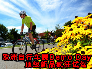 W܇չDemo Day피Ʒԇ{(D)