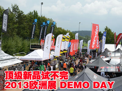 [D]2013WչDEMODAY 피Ʒԇ