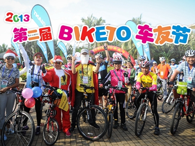 [Ӱ־]D(zhun)ϣӛ2013 BIKETO܇ѹ(ji)