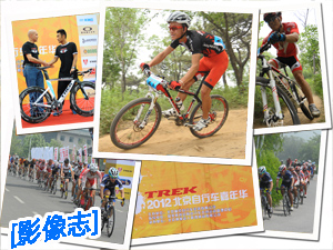 [Ӱ־]TREK 2012 ܇AꖹL(fng)S