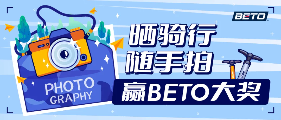 beto