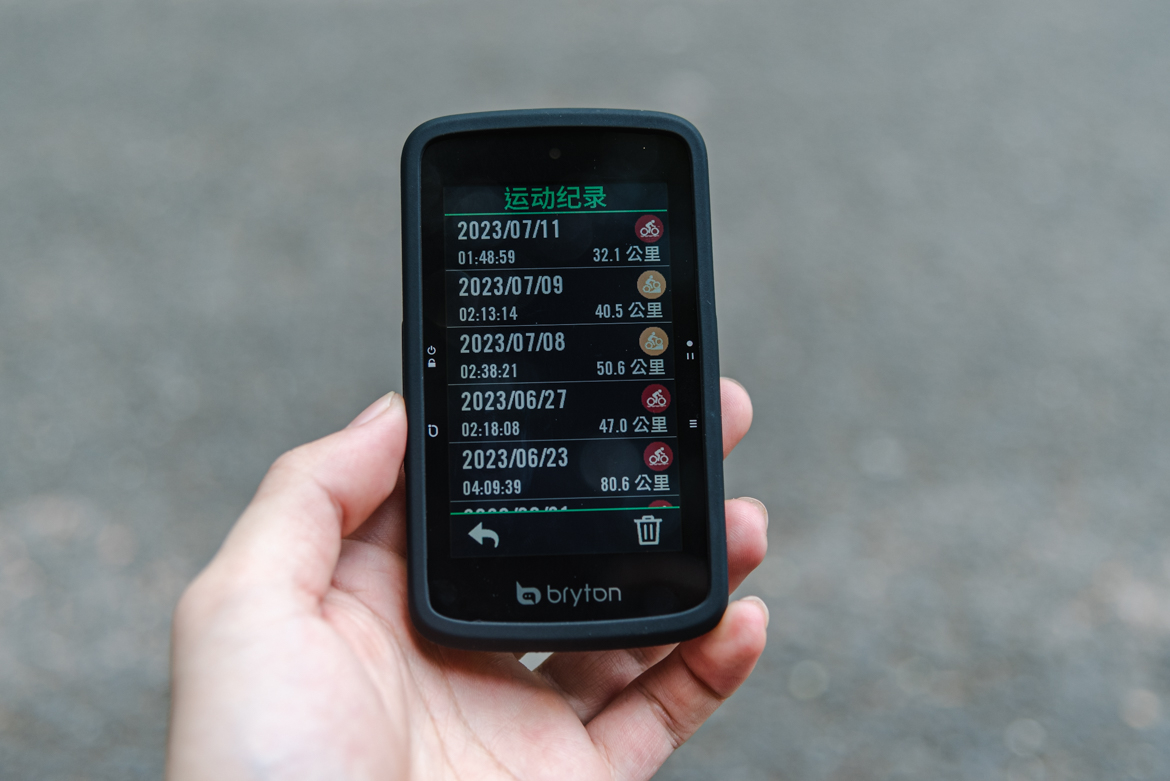 Bryton-26.jpg