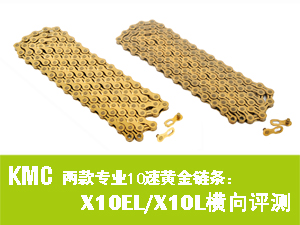 [b־]KMCɿI(y)10S朗lX10EL/X10LMuy(D)