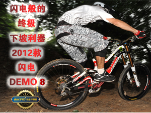 [b־]W늰ĽKO2012WDEMO 8(D)