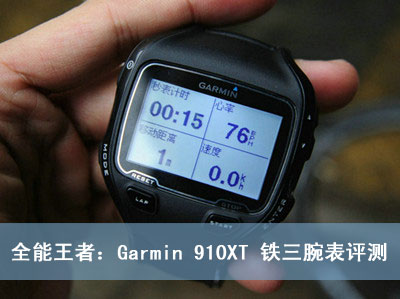 [b־]ȫߣGarmin XT910Fuy