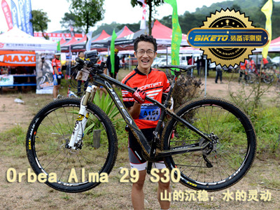 [b־]Orbea Alma29 S30-ɽĳ(wn)ˮ`