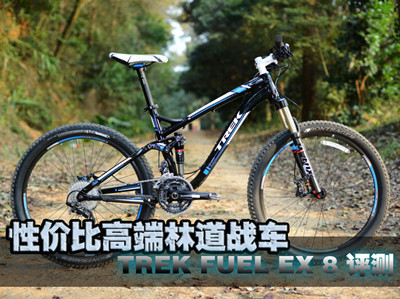 [b־]?xn)r(ji)ȸ߶ֵ(zhn)܇(ch)TREK FUEL EX8u(png)y(c)