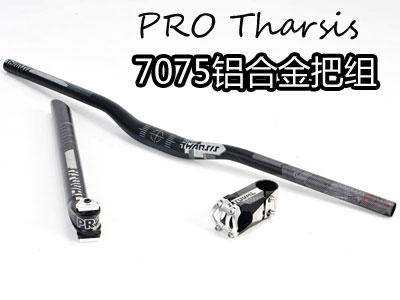 [b־]PRO Tharsis 7075XϽѽMuy