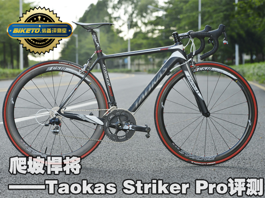 [b־]ºTaokas Striker Prouy