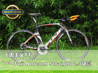 [b־]xTTFuji Norcom Straight 2.3u(png)y(c)