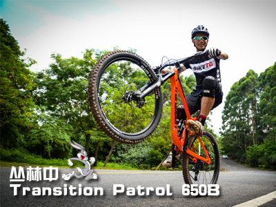 нáTransition Patrol 650B uy