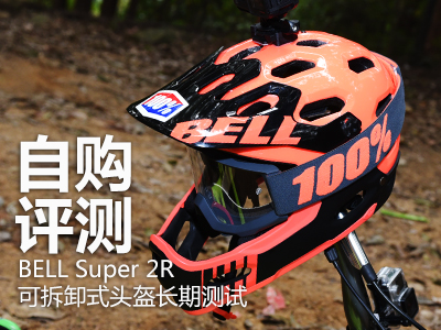 ُu(png)y(c) BELL Super 2Rɲжʽ^L(zhng)ڜy(c)ԇ