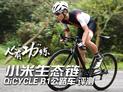 СB(ti)朡QiCYCLE R1·܇ u(png)y(c)