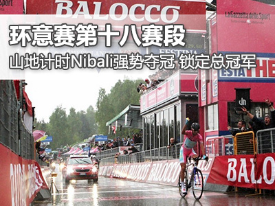 [D]h(hun)ِʮվ Nibali(qing)݊Z ih(hun)⿂܊