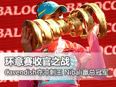 [D]h(hun)ِչ֮(zhn) CavendishZ_ Nibali@h(hun)⿂܊