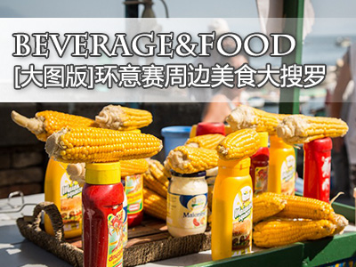 [D]Beverage&Foodh(hun)ِ߅ʳ_