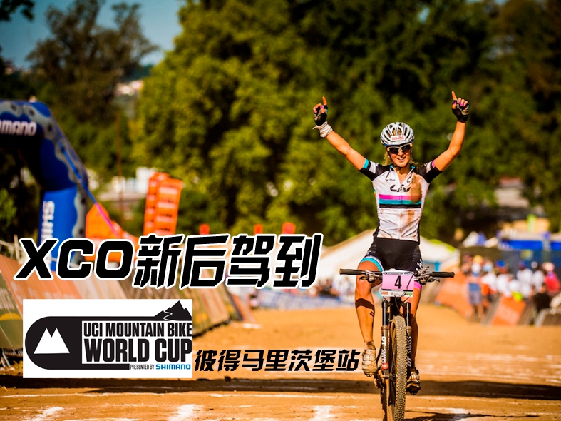 Ϸɽ܇籭 XCO{