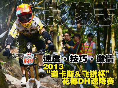 [Ӱ־]2013˹&wJDHٽِ