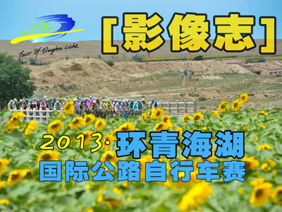 [Ӱ־]ຣʭh(hun)ِ2013h(hun)ຣ(gu)H·܇ِ(D)