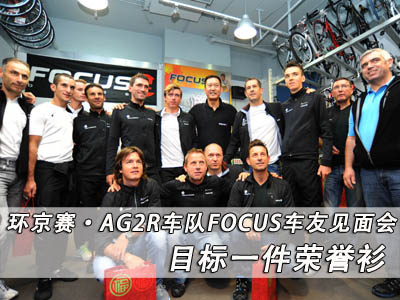 [D]h(hun)ِAG2R܇(du)FOCUS܇Ҋ(jin)(hu)  Ŀ(bio)һsu(y)