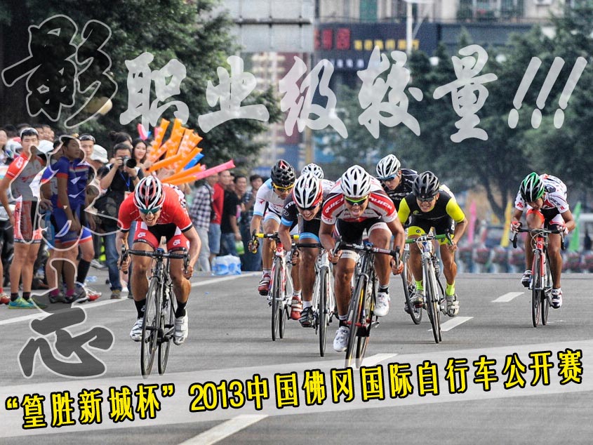 [Ӱ־]³Ǳ2013ЇH܇_ِ