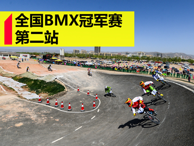 ȫBMX܊ِڶվw־GwB