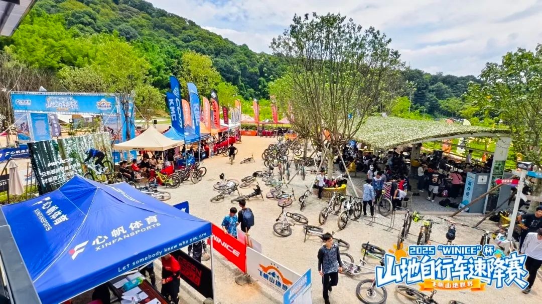 2025"WINICE"杯山地自行車速降賽圓滿落幕