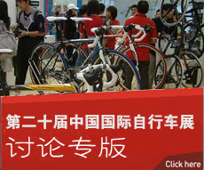 BIKETO܇Փ-2010ЇH܇չչ