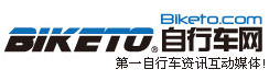 BIKETO|܇W(wng)